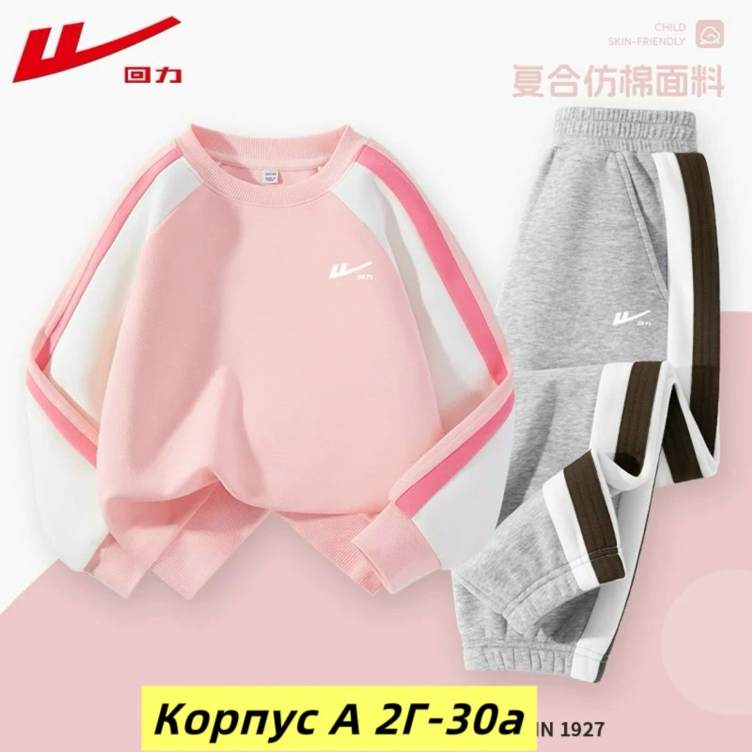 детский спортивный костюм,костюм спортивный,костюм спортивный для мальчика,спортивные костюмы nike,спортивный костюм nike на флисе