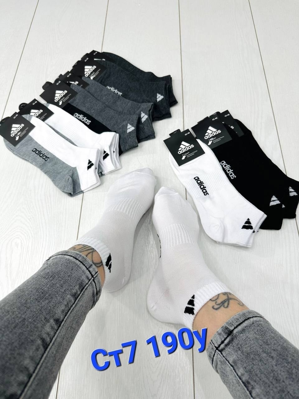 носки адидас мужские белые 10пар,носки мужские 10 пар,носки мужские adidas,носки мужские и женские,носки мужское