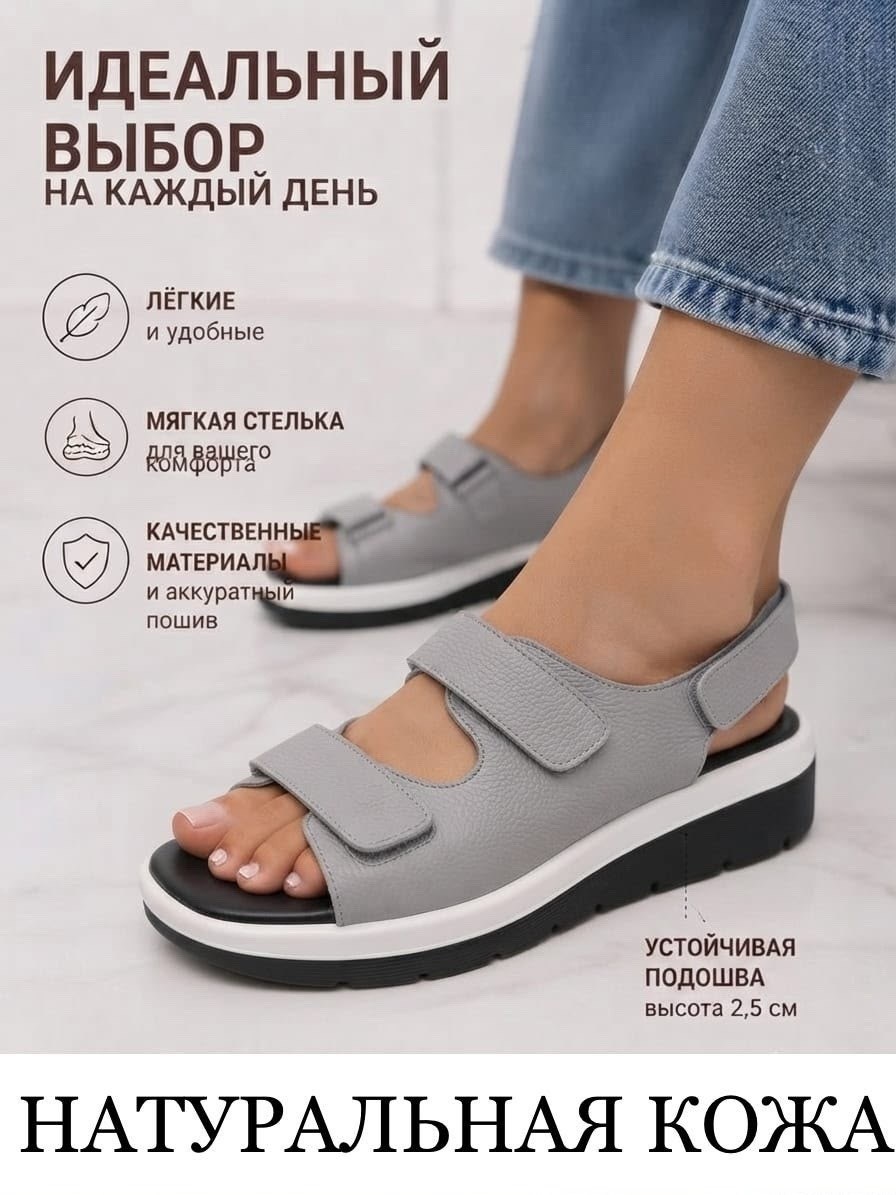 женские босоножки,,летние босоножки,женские босоножки на платформе,босоножки на лето