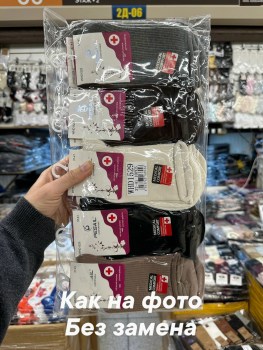 Носки