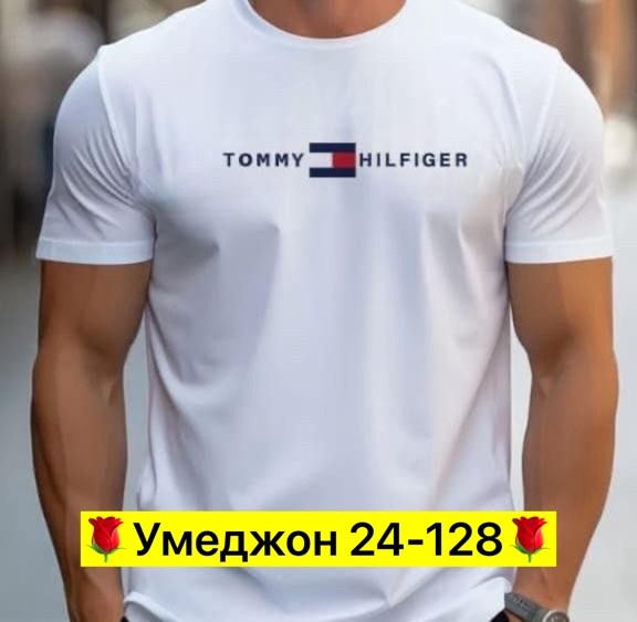 футболка томми хилфигер мужские белая,футболка tommy hilfiger мужская,мужская футболка,белая мужская футболка,футболка томми хилфигер