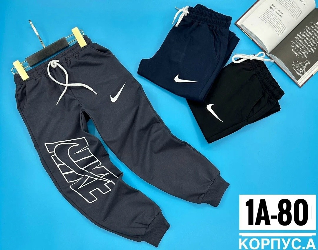 спортивные штаны,спортивные штаны nike,штаны спортивные для мальчика,спортивные штаны jordan,штаны детские