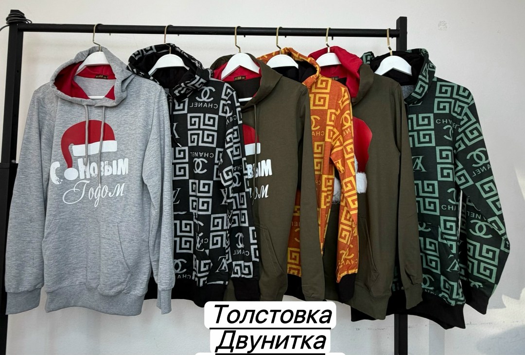 мужская толстовка,кофта толстовка,толстовка свитер,толстовки для мужчин,толстовка теплая