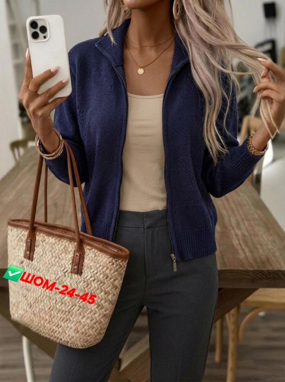 кофта женская,теплая кофта,женская вязаная кофта,кофта вязаная,кофта на молнии женская