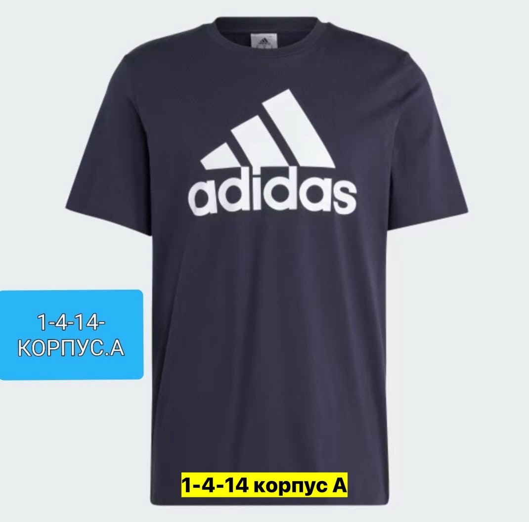 футболка мужская adidas,белая футболка адидас мужская,футболка мужской adidas белый,спортивная футболка adidas,футболка адидас