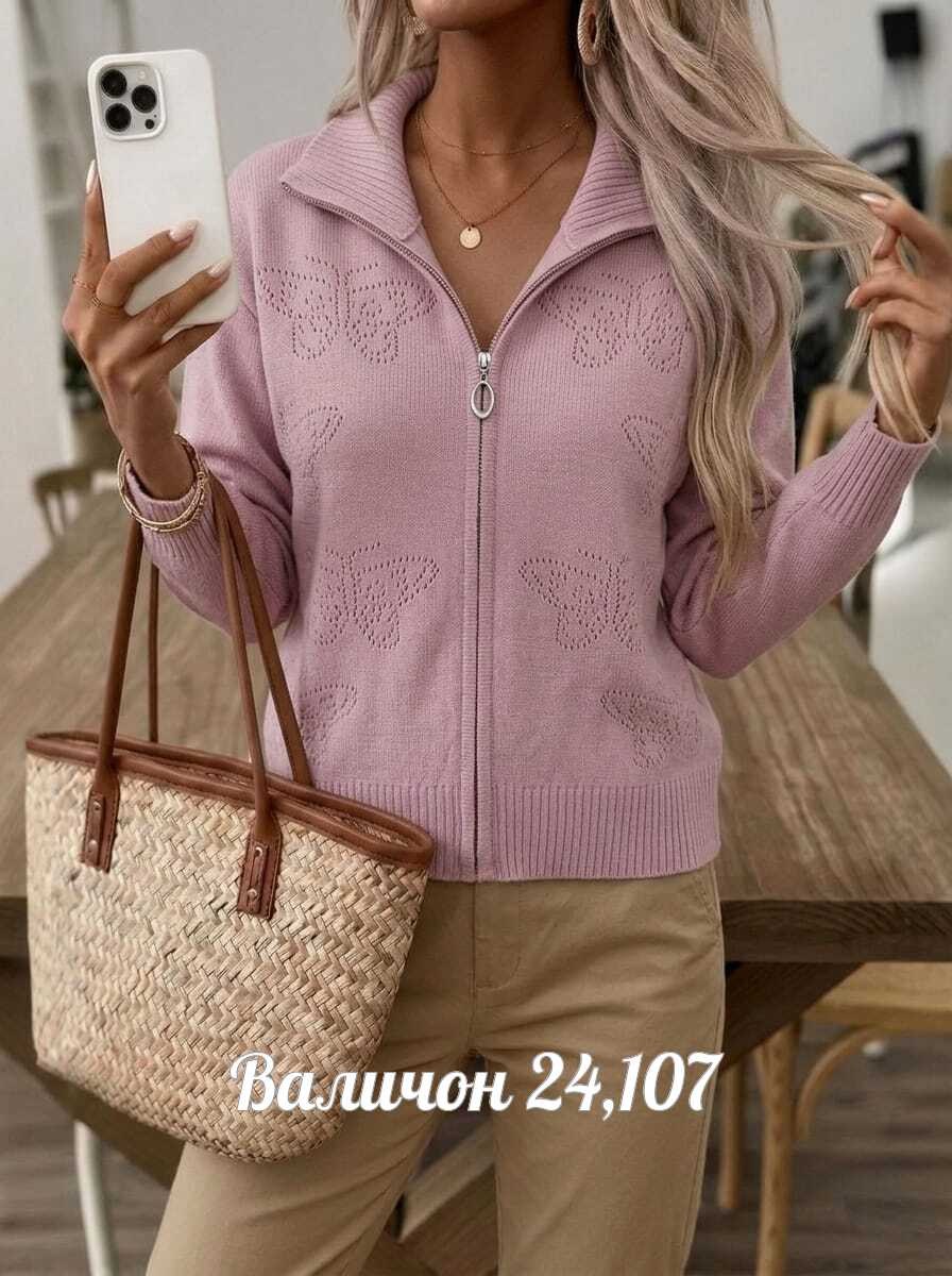 кофта женская,женская вязаная кофта,кофта кардиган,теплая кофта,кофта на молнии женская
