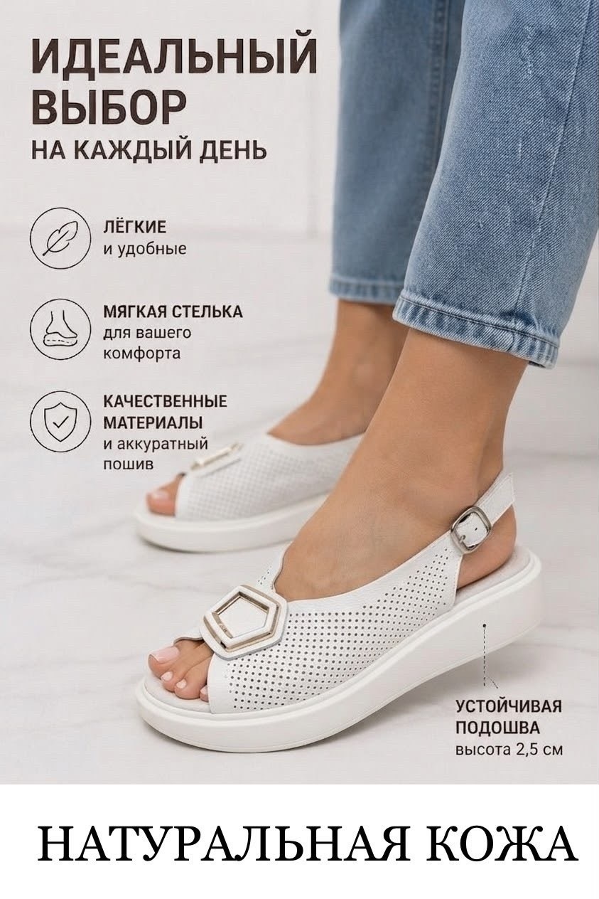 женские босоножки,,летние босоножки,женские босоножки на платформе,босоножки на лето