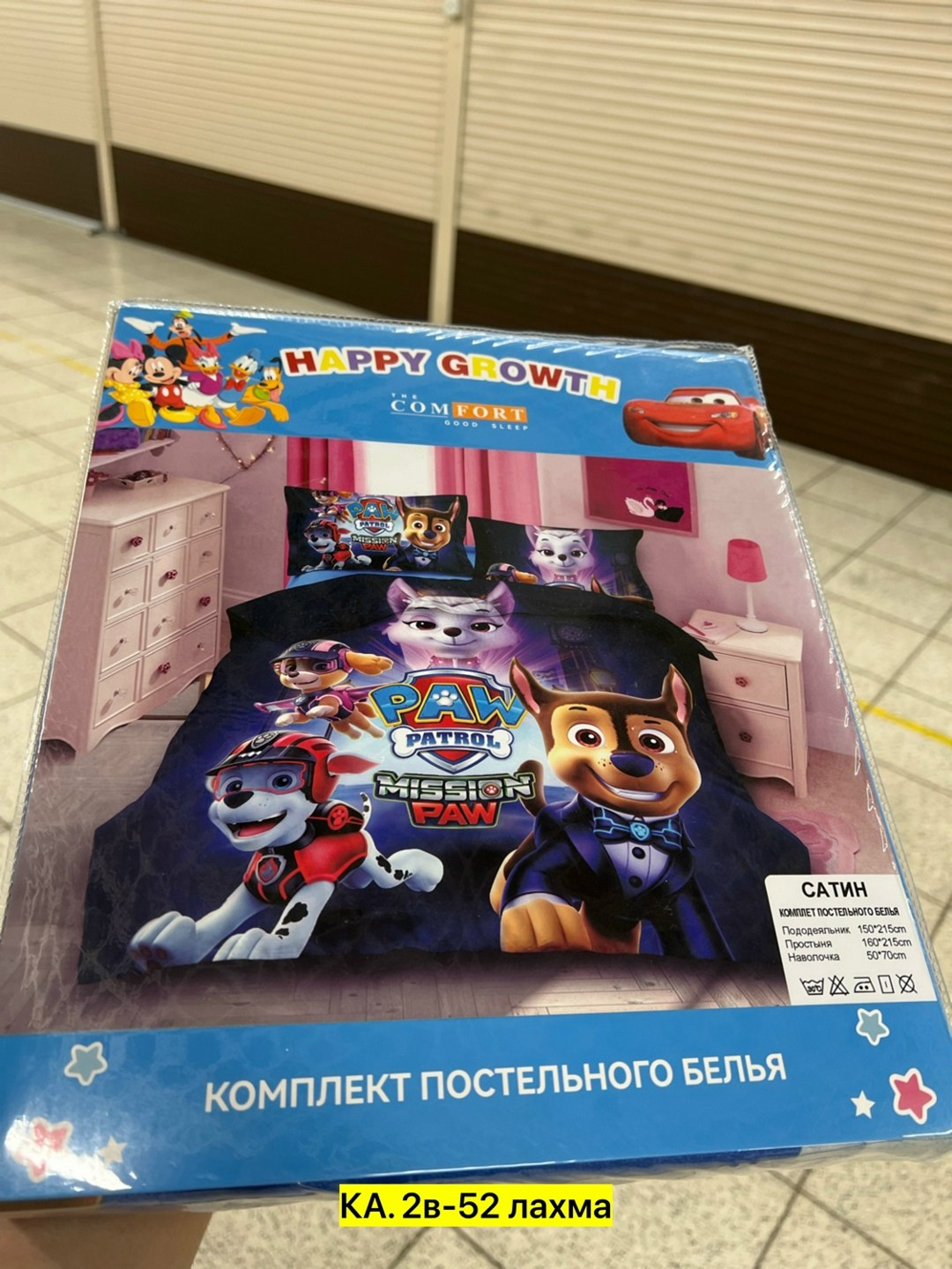 постельное белье марвел мстители,постельное белье 1 5 спальное комплект,детское постельное белье 1 5 спальное,marvel комплект постельного белья,марвел постельное белье железный человек