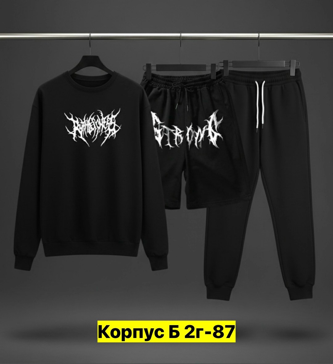 мужские спортивные костюмы,спортивные костюм,комплект спортивного костюма,спорт костюм,костюм с принтом