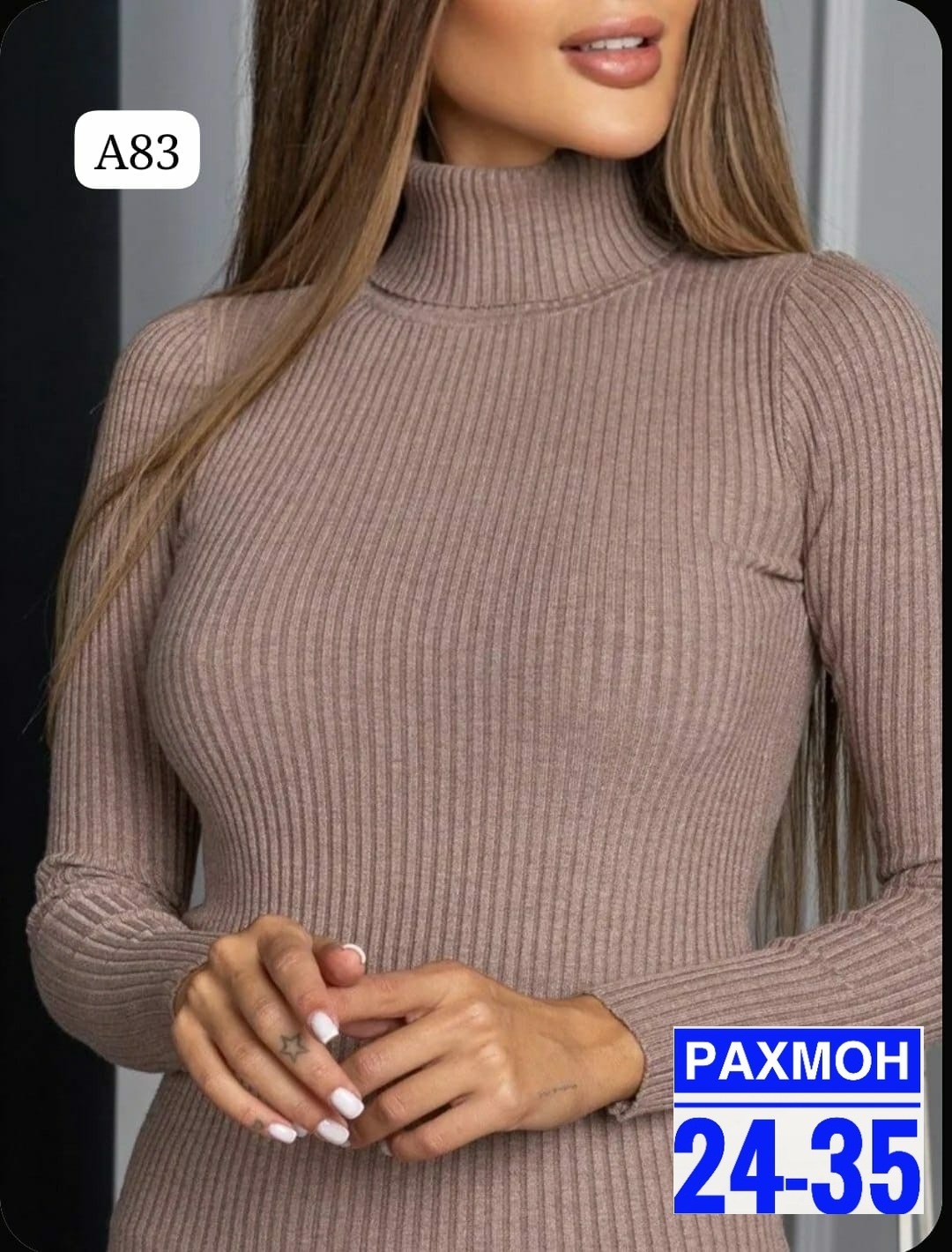 женская водолазка лапша,водолазка базовая женская лапша,водолазка женская лапша с горлом большой размер,женская кофта,кофта лапша