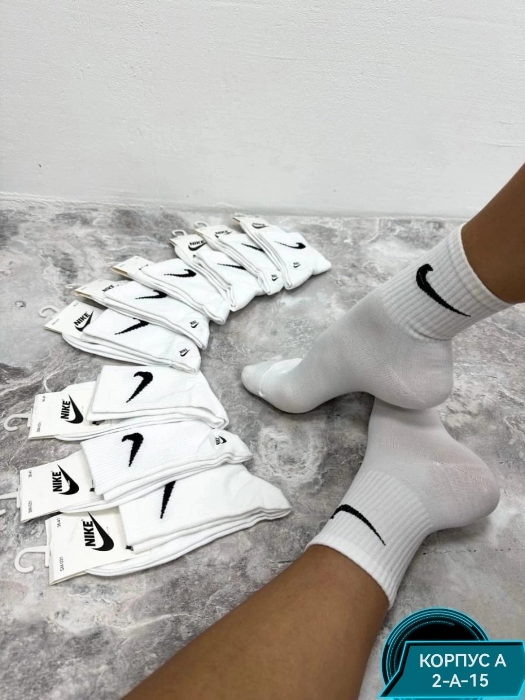 комплект носков женских nike sport socks белых 36-41,носки комплект 5 пар размер 41-47 белый,носки женские nike,носки спортивные,носки nike низкие спортивные набор 10 пар