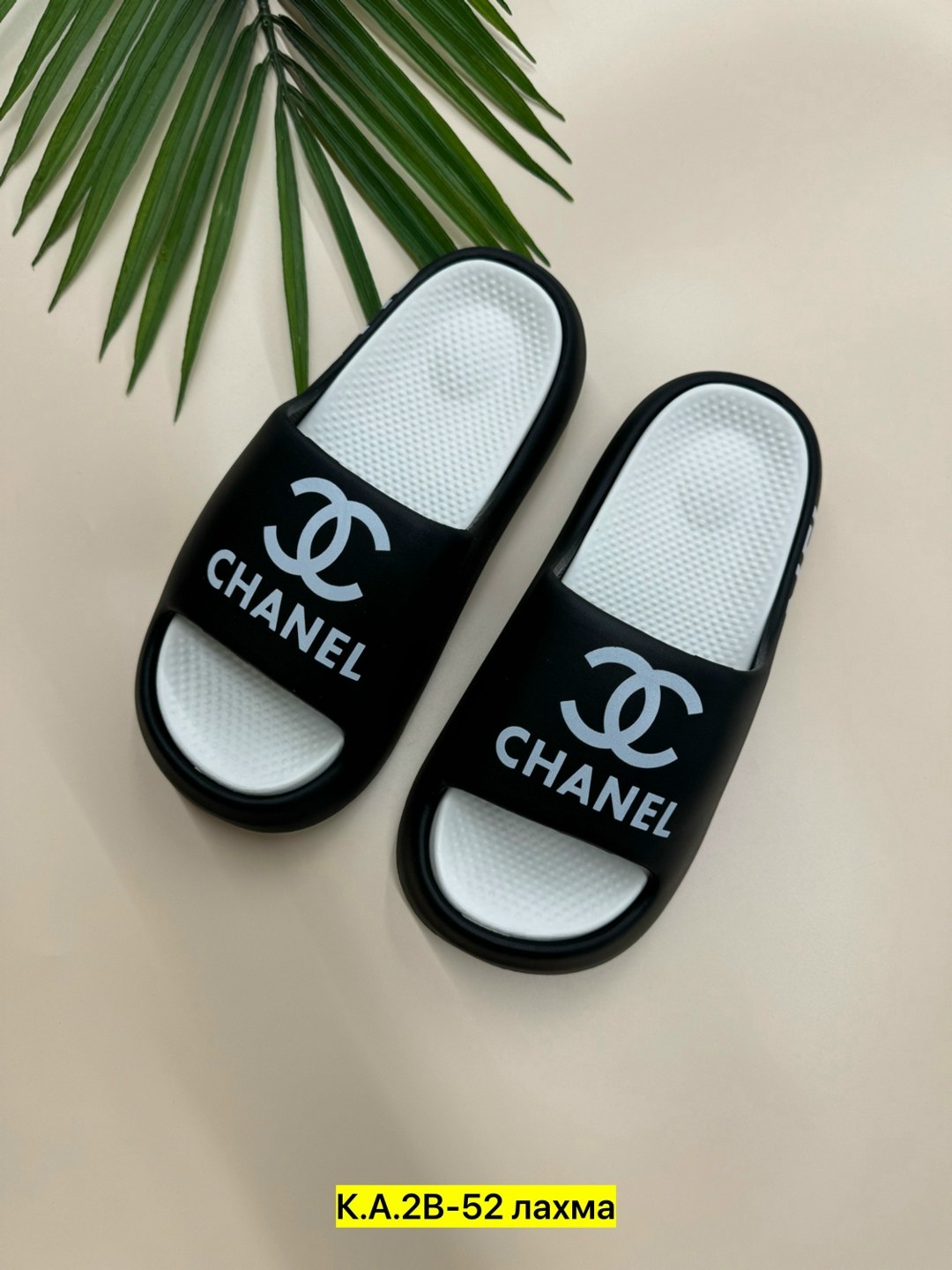 шлепанцы женские,,шлепанцы chanel,шлепки женские,шлепки шанель