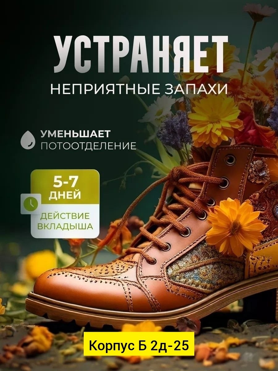 ,обуви,кифа ,тип обуви, женская