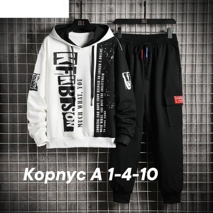 мужские спортивные костюмы,костюм с капюшоном,костюм спортивный,повседневный спортивный костюм,повседневный костюм
