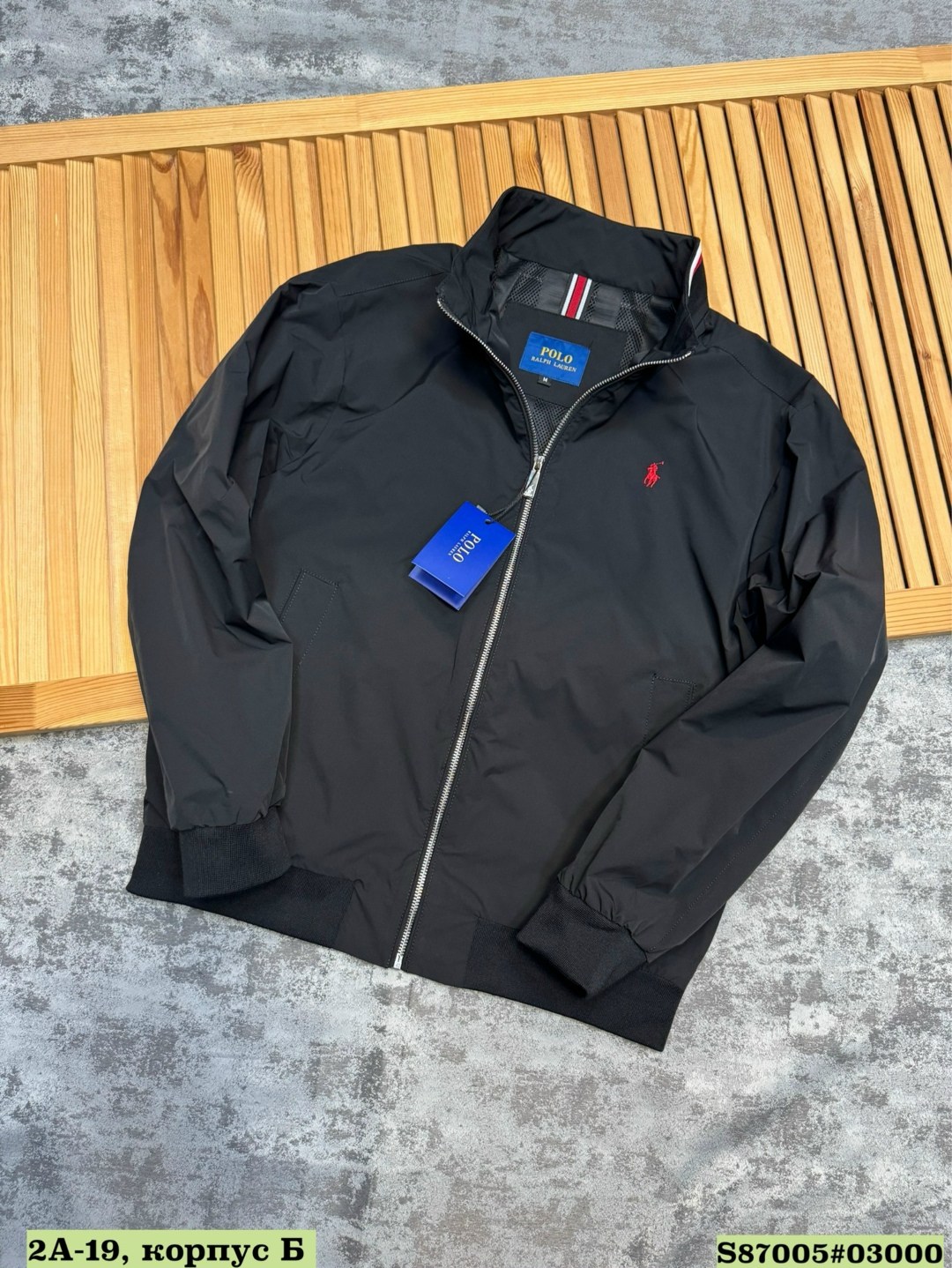 куртка polo ralph lauren,ветровка ральф лорен,мужская куртка polo ralph lauren,куртка поло