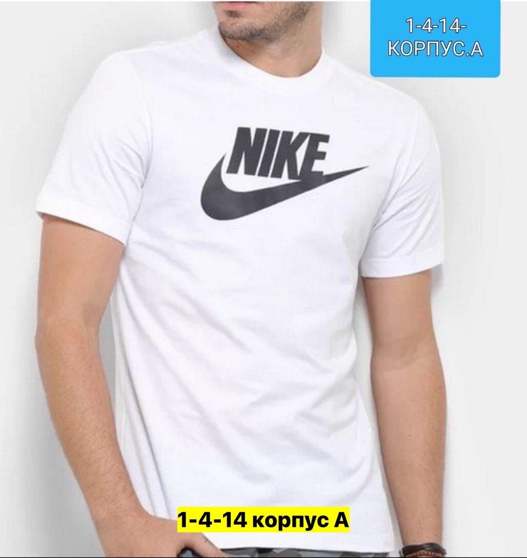 футболка мужская adidas,белая футболка адидас мужская,футболка мужской adidas белый,спортивная футболка adidas,футболка адидас
