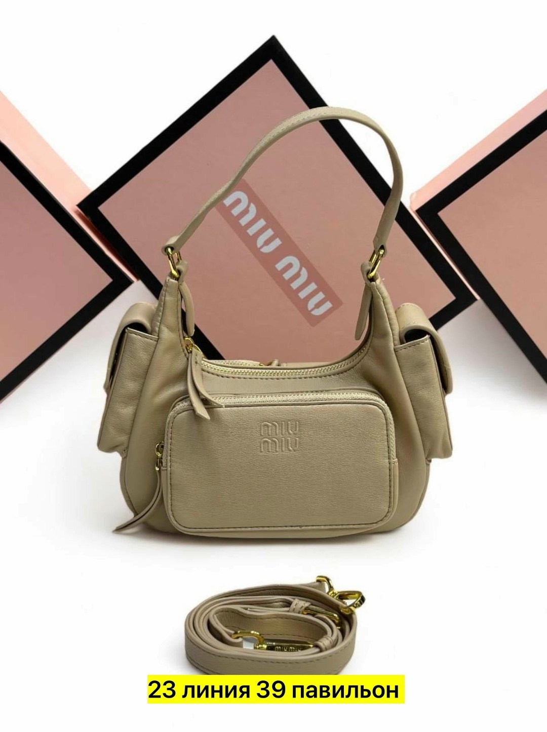 сумка женская miu miu,сумка miu miu,сумка,сумка миу миу,miu miu сумка на плечо кросс-боди