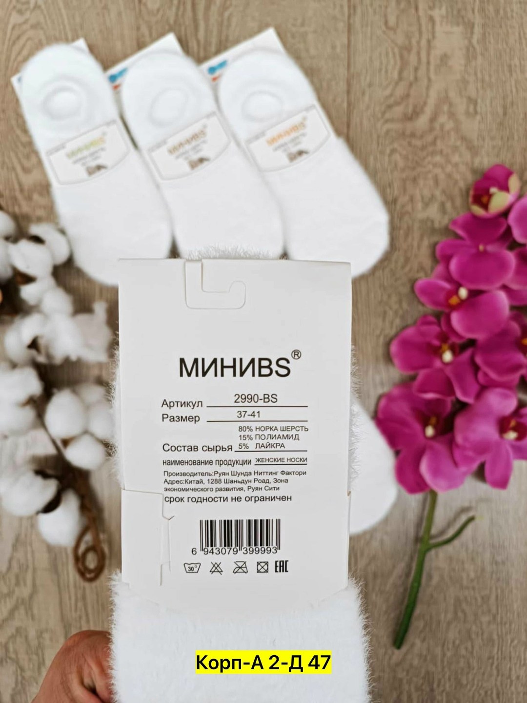 носки женские 10 пар,женские следки,женские носки,носки для женщин,носки оптом