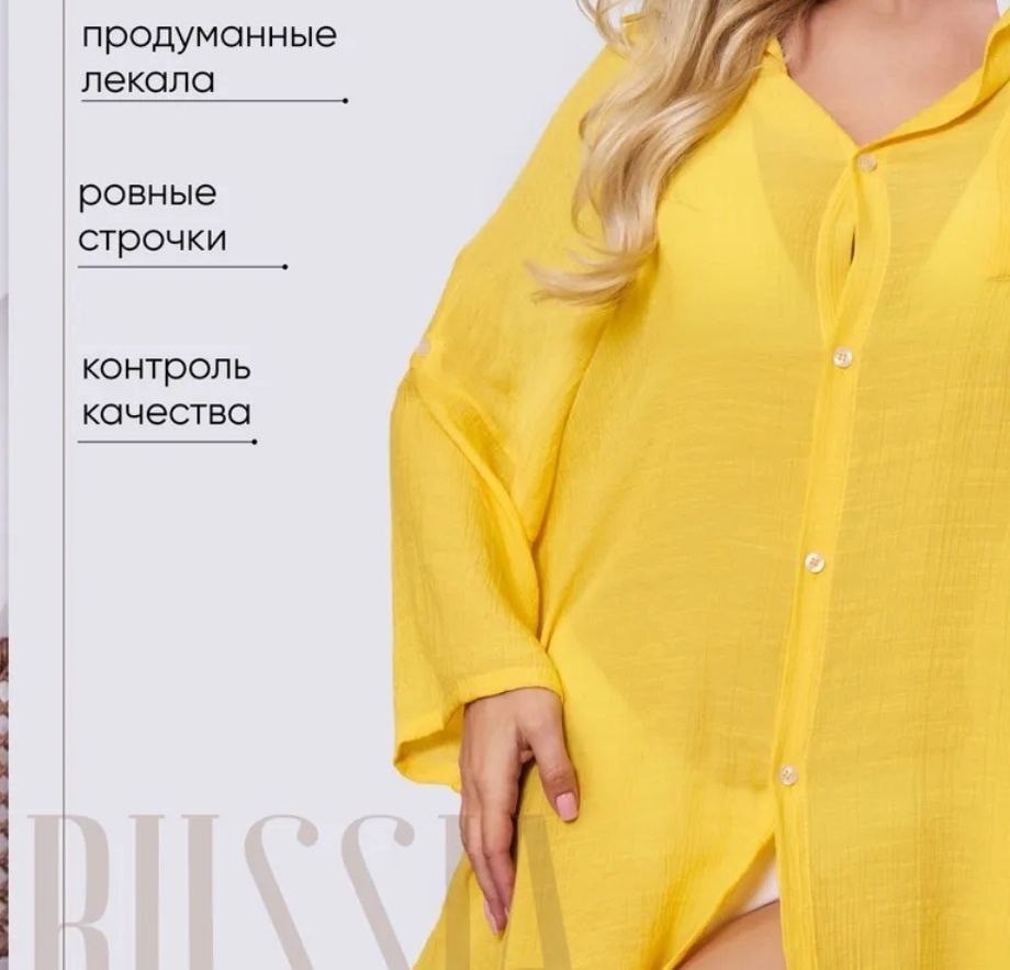туника пляжная женская,туника пляжная,туника летняя пляжная,туника пляжная летняя накидка,пляжное платье