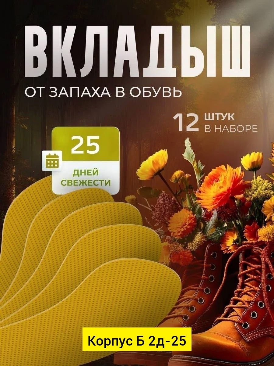 ,обуви,кифа ,тип обуви, женская