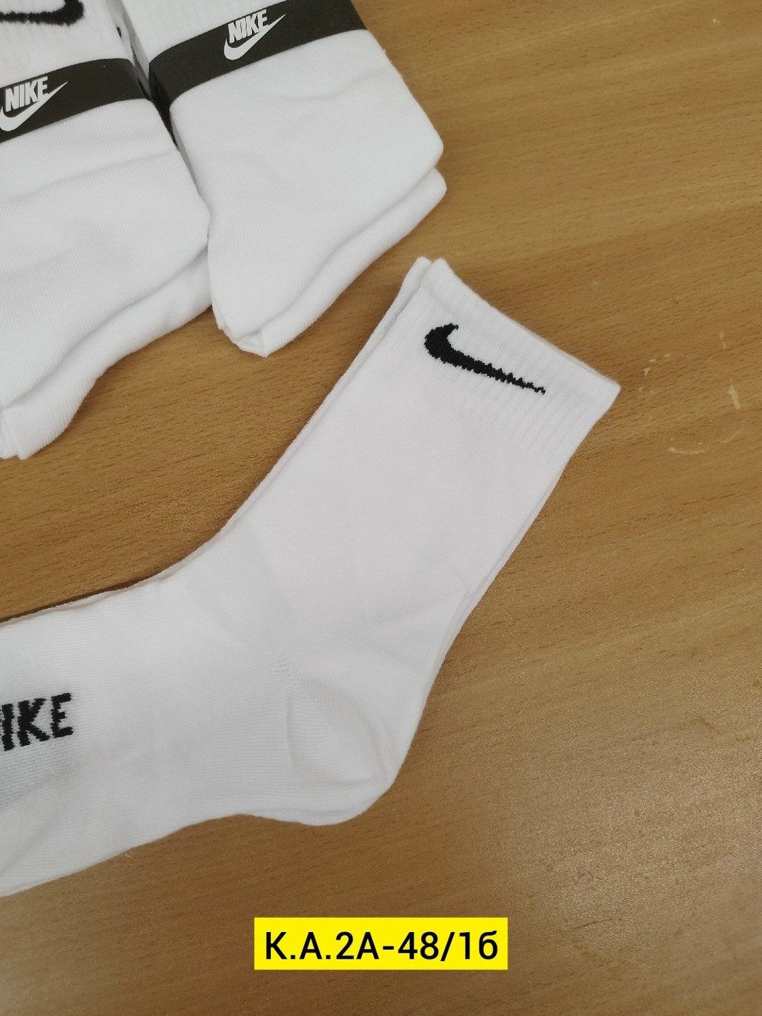 носки мужские 10 пар nike,носки nike высокие,носки nike,носки мужские высокие nike белые,носки nike белые