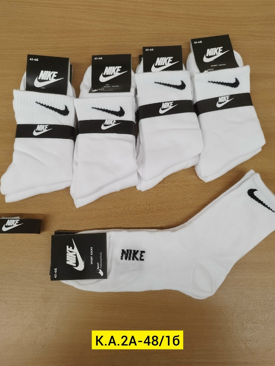 носки мужские 10 пар nike,носки nike высокие,носки nike,носки мужские высокие nike белые,носки nike белые