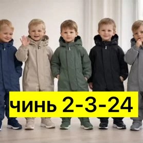 демисезонный комбинезон для детей,комбинезон для девочки демисезонный,демисезонный комбинезон для,детский демисезонный комбинезон,демисезонный комбинезон непромокаемый