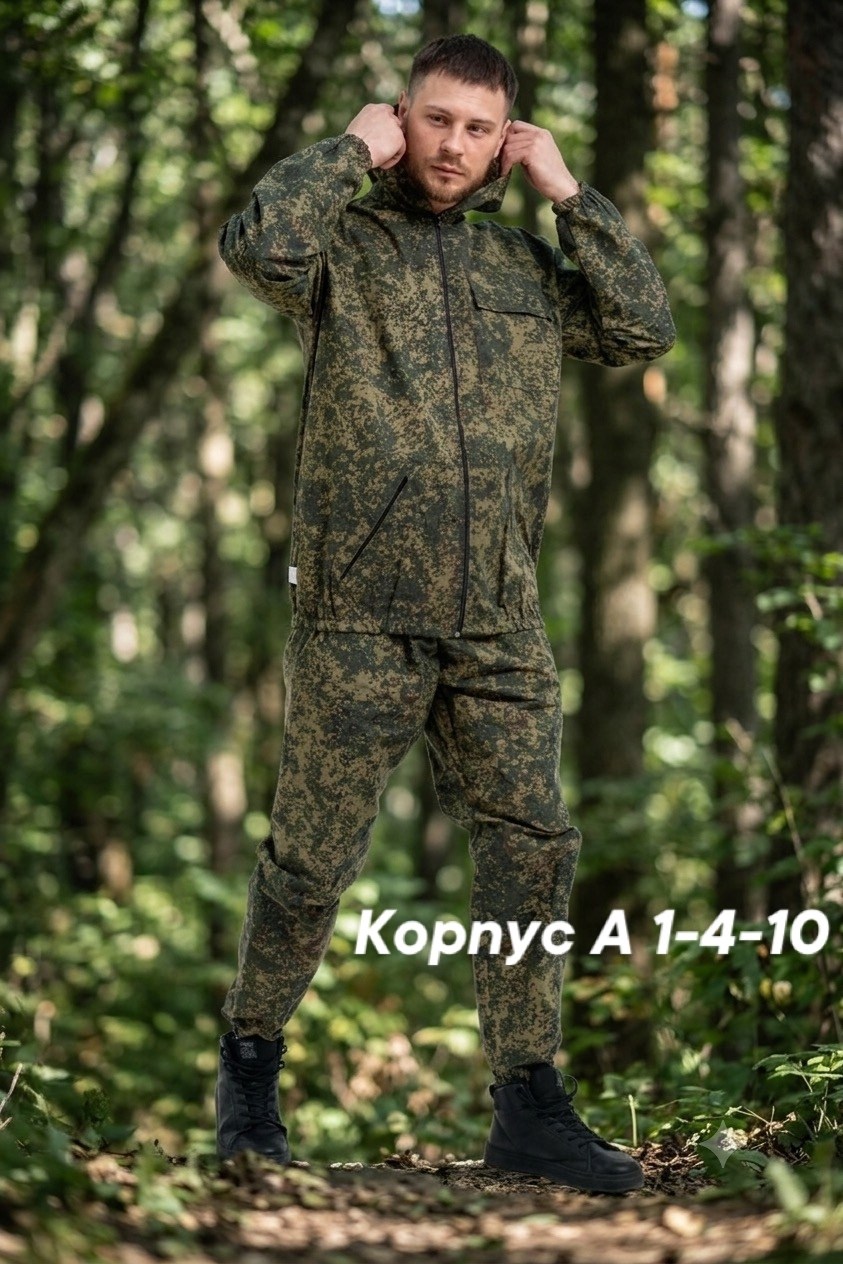костюм камуфляжный,костюм для охоты,костюм демисезонный,костюм камуфляж,костюм для рыбалки