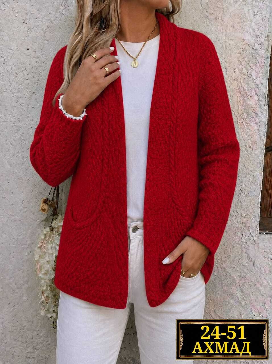 кардиган вязаное,кардиган,кардиган женский,кардиган спицами,кардиган вязанный