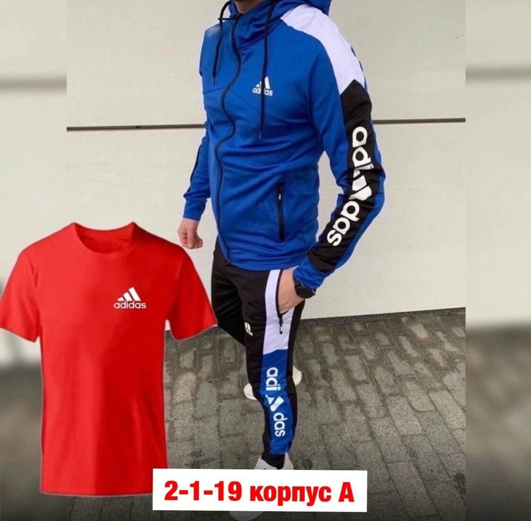 спортивный костюм мужской adidas,костюм спортивный мужской,спортивные костюмы мужские адидас 2026,спортивный костюм адидас тройка мужской,спортивный костюм адидас