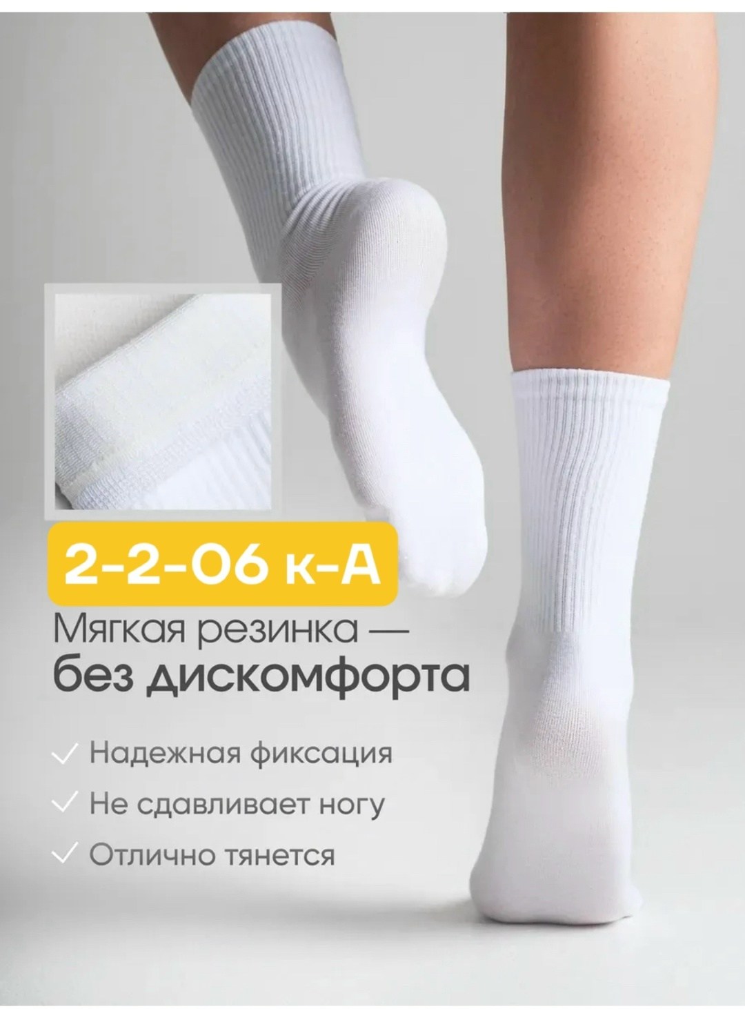 носки белые короткие набор 10 пар,носки короткие белые набор из 10 пар,10 пар носки набор,носки белые короткие набор,носки 10 пар