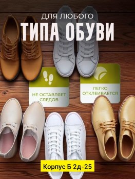 Кроссовки