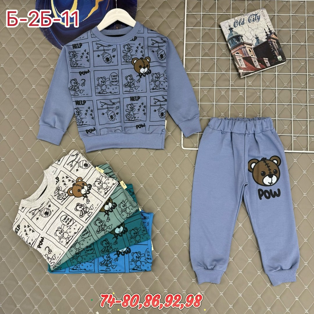 кофта для мальчика,одежда для мальчика,толстовка для мальчика,детские костюмы,детская кофта