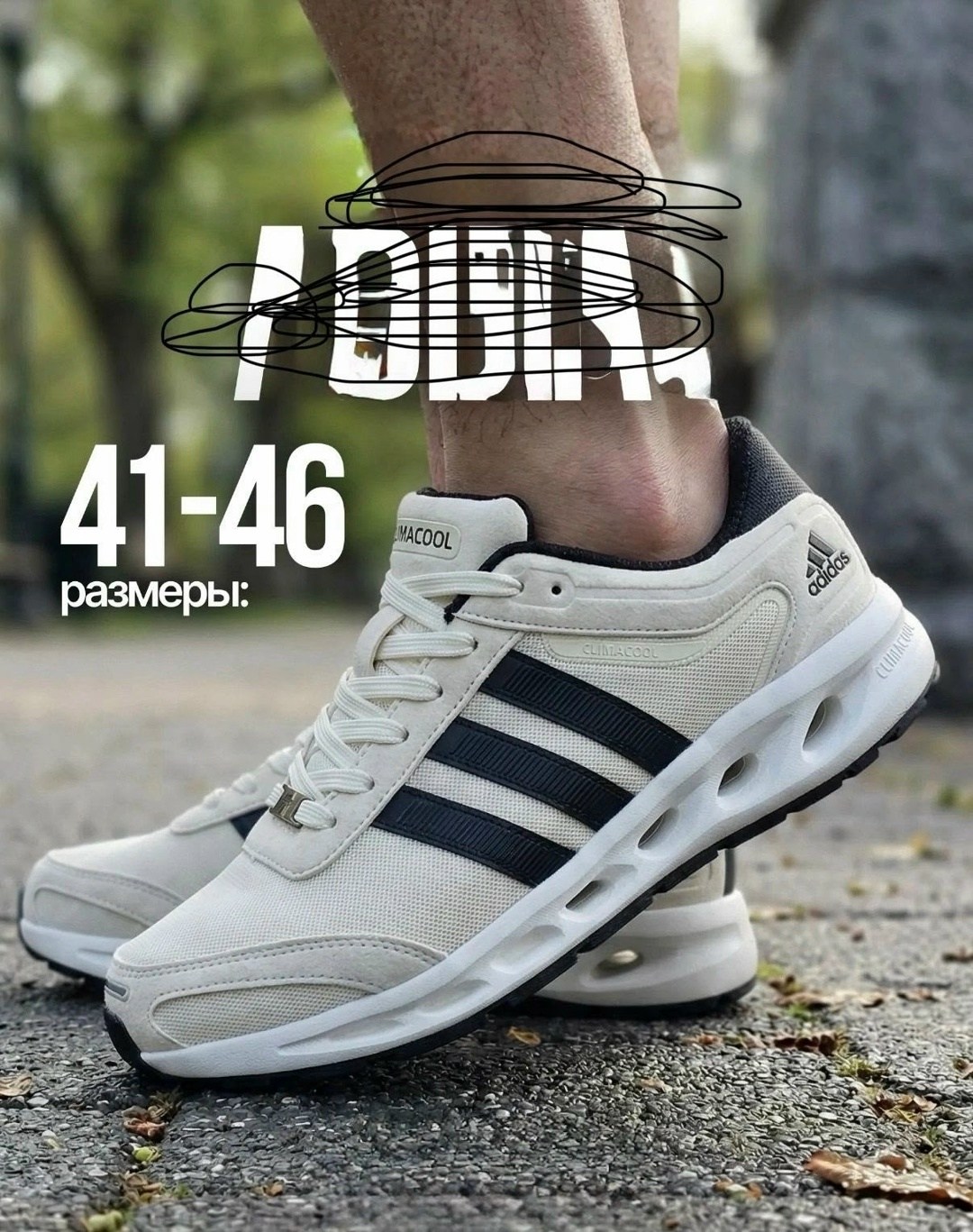 кроссовки adidas,adidas performance,кроссовки,кроссовки адидас,adidas energy cloud
