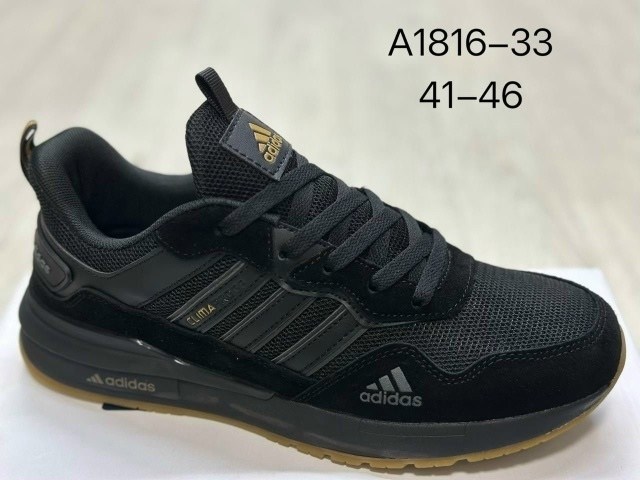 кроссовки adidas мужские,кроссовки adidas,мужские кроссовки адидас,мужские кроссовки,кроссовки