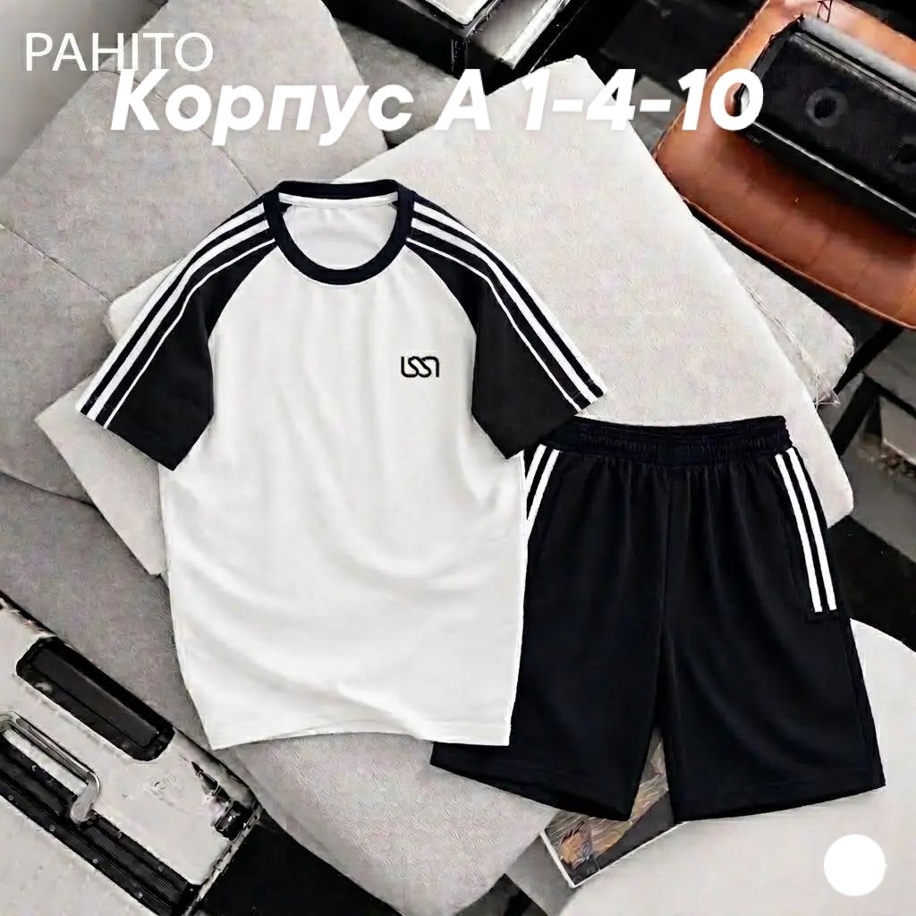 костюм спортивный мужской,спортивные костюм,летние костюмы,adidas спортивный костюм