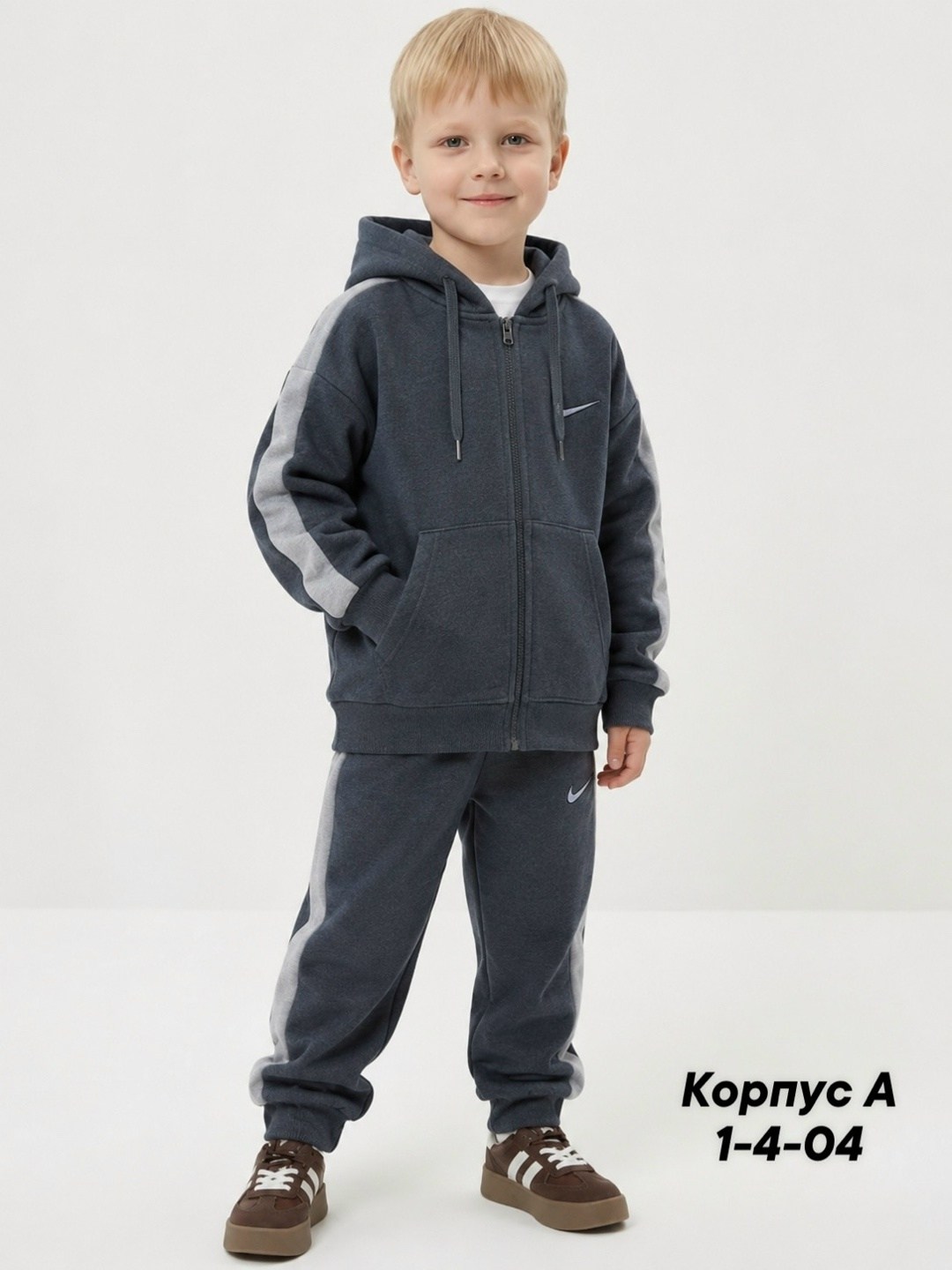 спортивный костюм детский,костюм спортивный,спортивный костюм найк для мальчика,cпортивный костюм для мальчика,одежда для мальчика