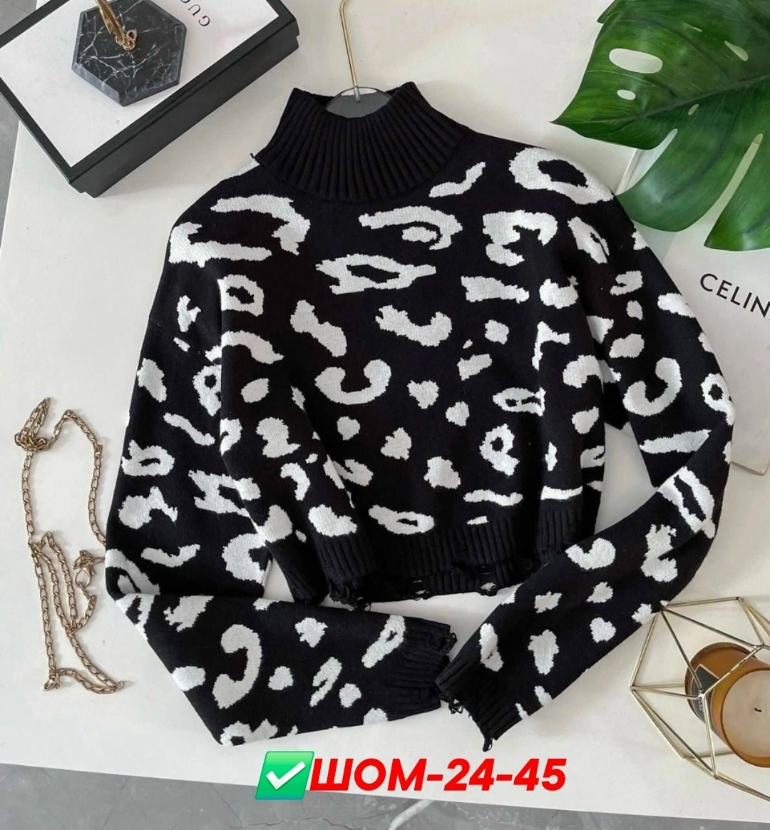 кофта женская модная,кофты молодежные,кофта женская,свитера женские,модные свитера