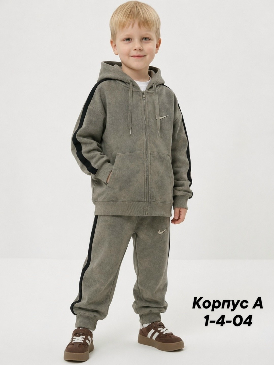 спортивный костюм детский,костюм спортивный,спортивный костюм найк для мальчика,cпортивный костюм для мальчика,одежда для мальчика