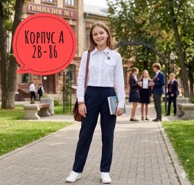Брюки