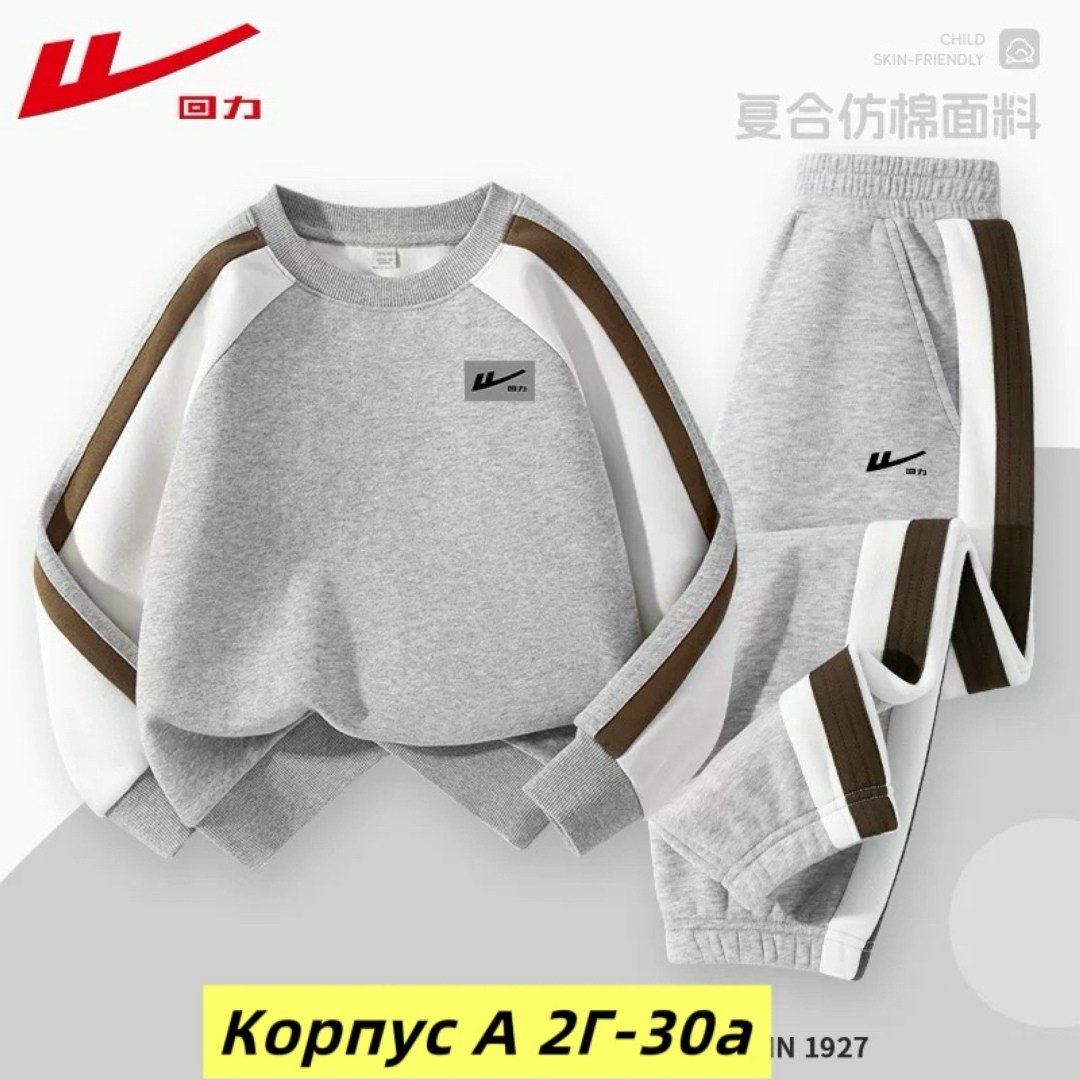 детский спортивный костюм,костюм спортивный,костюм спортивный для мальчика,спортивные костюмы nike,спортивный костюм nike на флисе