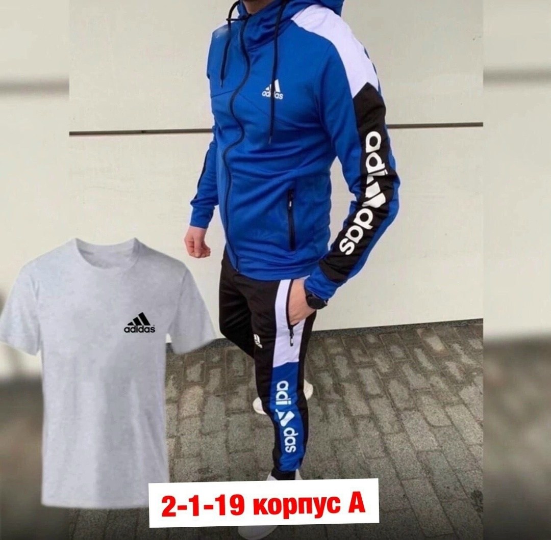 спортивный костюм мужской adidas,костюм спортивный мужской,спортивные костюмы мужские адидас 2026,спортивный костюм адидас тройка мужской,спортивный костюм адидас