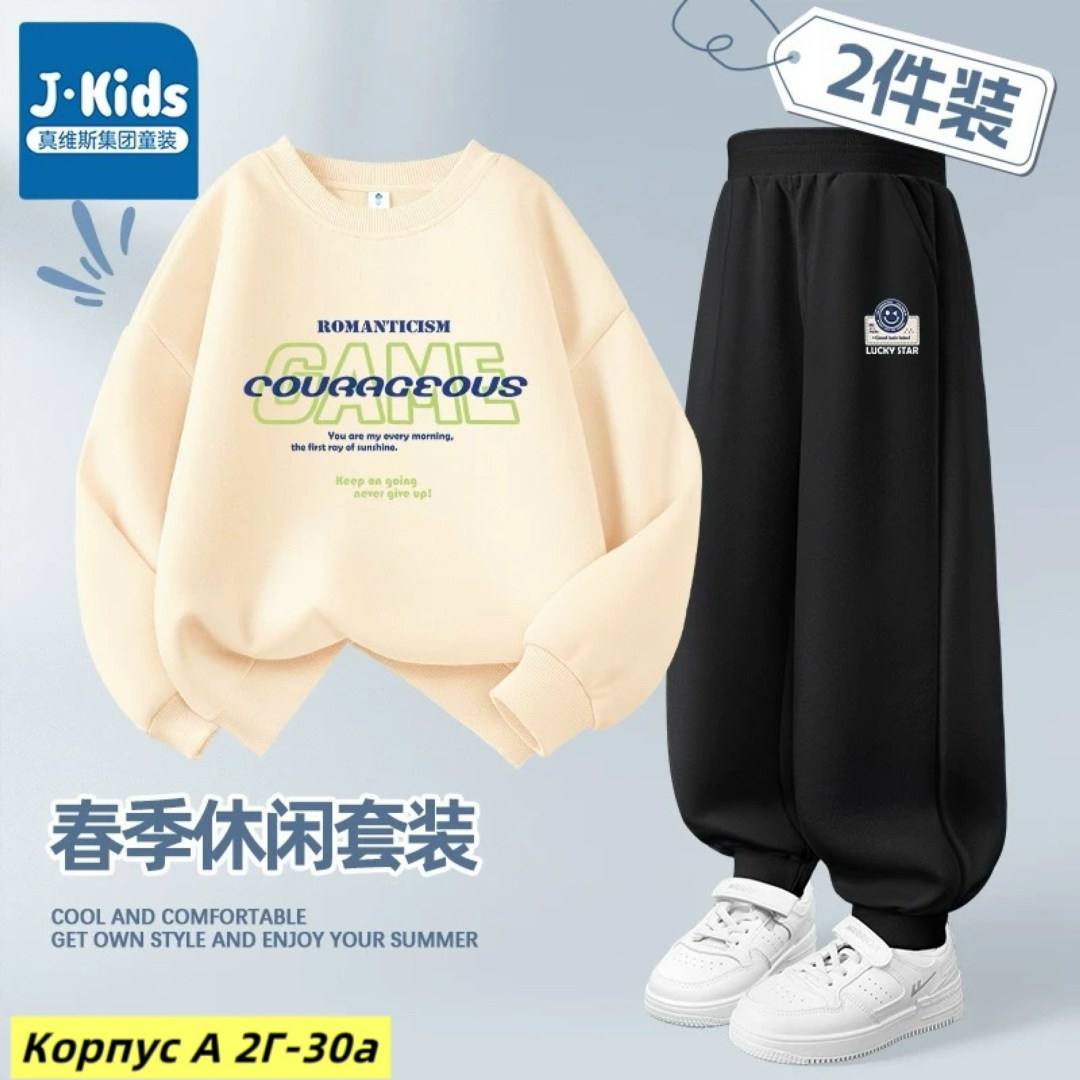 костюм спортивный,одежда для подростка,спортивные костюмы для девочек,толстовка и брюки,брюки комплект