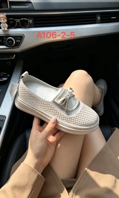 Мокасины
