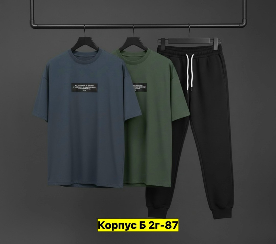 костюм спортивный мужской,костюм мужской,костюм для мужчин,спортивные костюм,костюм белый