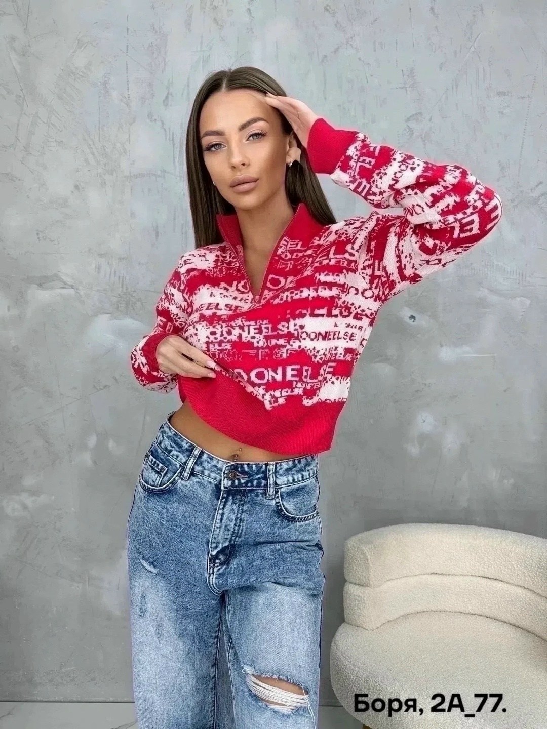 женские кофты,стильная кофта,кофты молодежные,кофта женская свитер,кофта