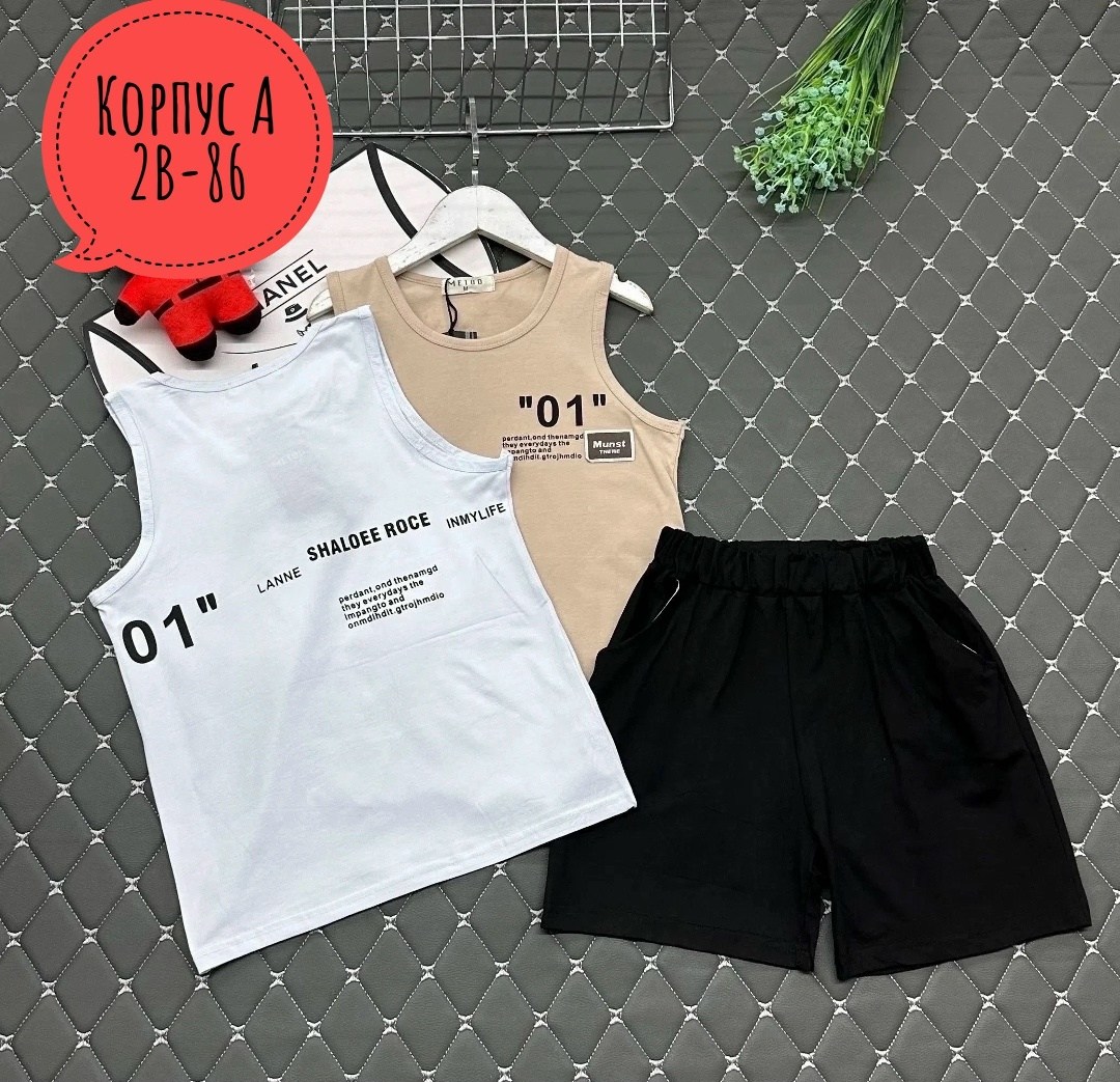 одежда комплект,одежда для мальчика,детский костюм,костюм для мальчика,костюм из кулирки для мальчика