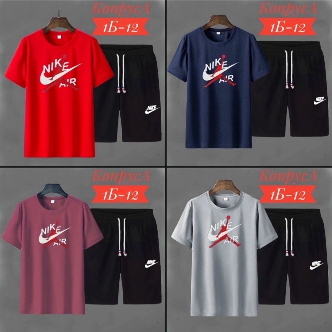 комплект одежды мужской,костюм спортивный мужской,костюм спортивный nike,костюм спортивный мужской nike,спортивный костюм с шортами nike