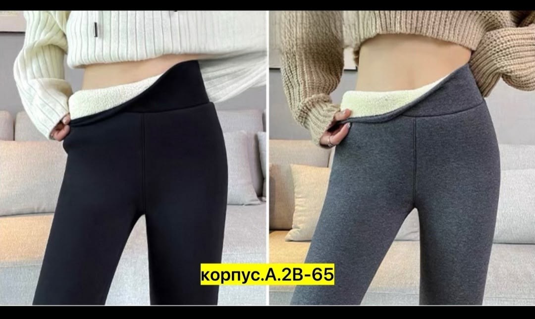 лосины женские,легинсы женские,лосины женские леггинсы,женские леггинсы,леггинсы женские утепленные темно-серый 48 ru (l)