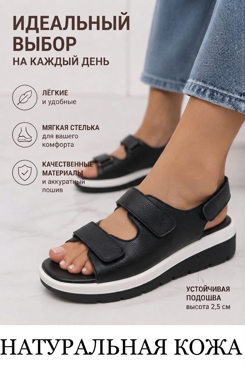 женские босоножки,,летние босоножки,женские босоножки на платформе,босоножки на лето